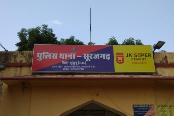 पिकअप चोरी, घर में खड़ी थी:लोक तोडकर ले गए, जांच में जुटी पुलिस