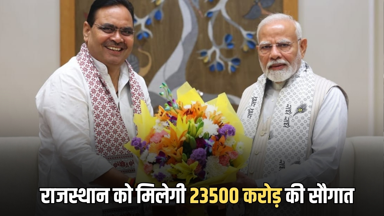28 फरवरी को राजस्थान को मिलेगी 23500 करोड़ की सौगात; PM मोदी के दौरे का नया शेडूअल हुआ जारी