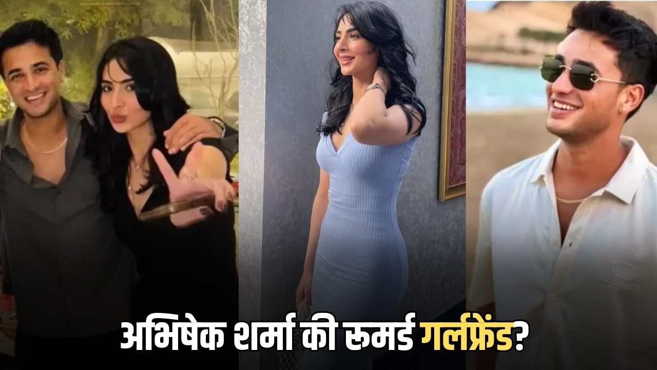 Abhishek Sharma Girlfriend: जानिए कौन हैं अभिषेक शर्मा की रूमर्ड गर्लफ्रेंड? अदाएं देख क्लीन बोल्ड हुआ T20 का नंबर 1 बल्लेबाज