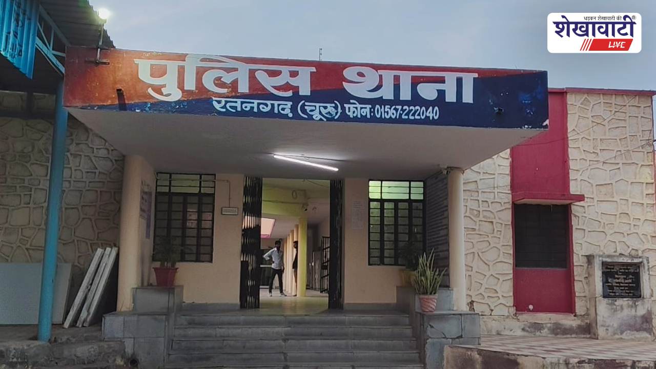 Churu News : साइबर फ्रॉड के ₹1.09 लाख लौटे