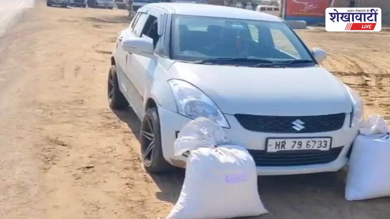 Churu News : तारानगर में 35 किलो डोडा पोस्त जब्त, 2 गिरफ्तार