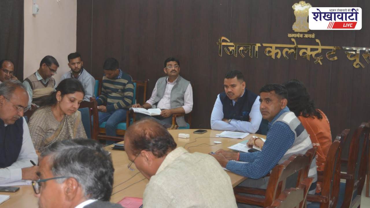 Churu News : चूरू में ई-डाक से ही करें पत्राचार: कलेक्टर