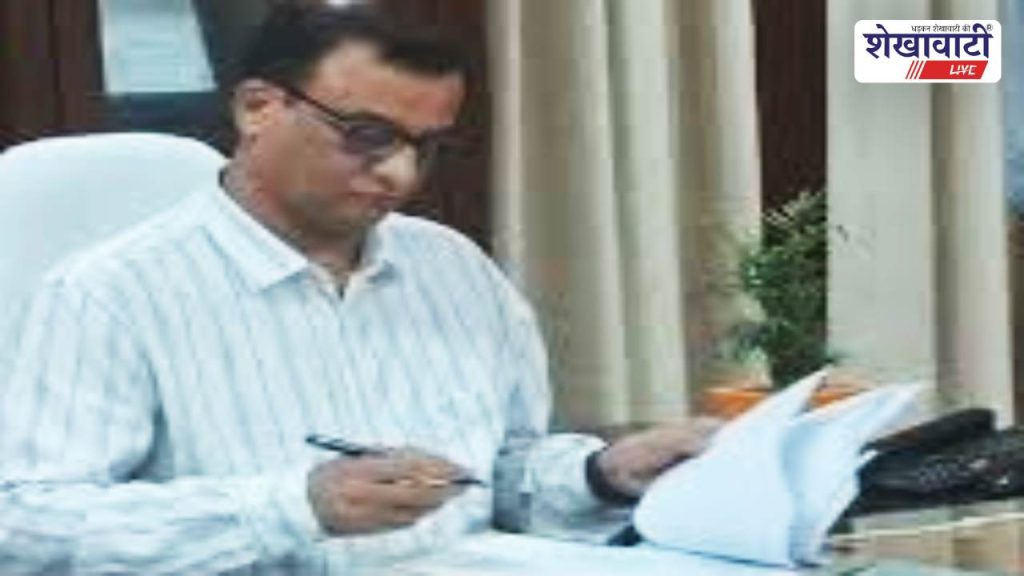 Sikar News : 30 मार्च को बीस सूत्री कार्यक्रम समीक्षा बैठक