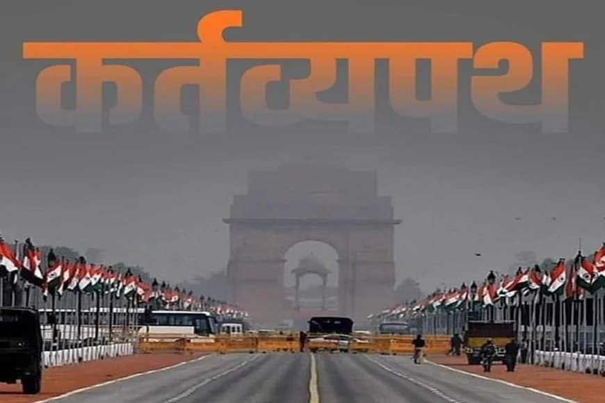 New Year 2023: भीड़ से निपटने के लिए कर्तव्य पथ पर अतिरिक्त पुलिसकर्मी होंगे तैनात – Latest News – Rajasthan Chronicle