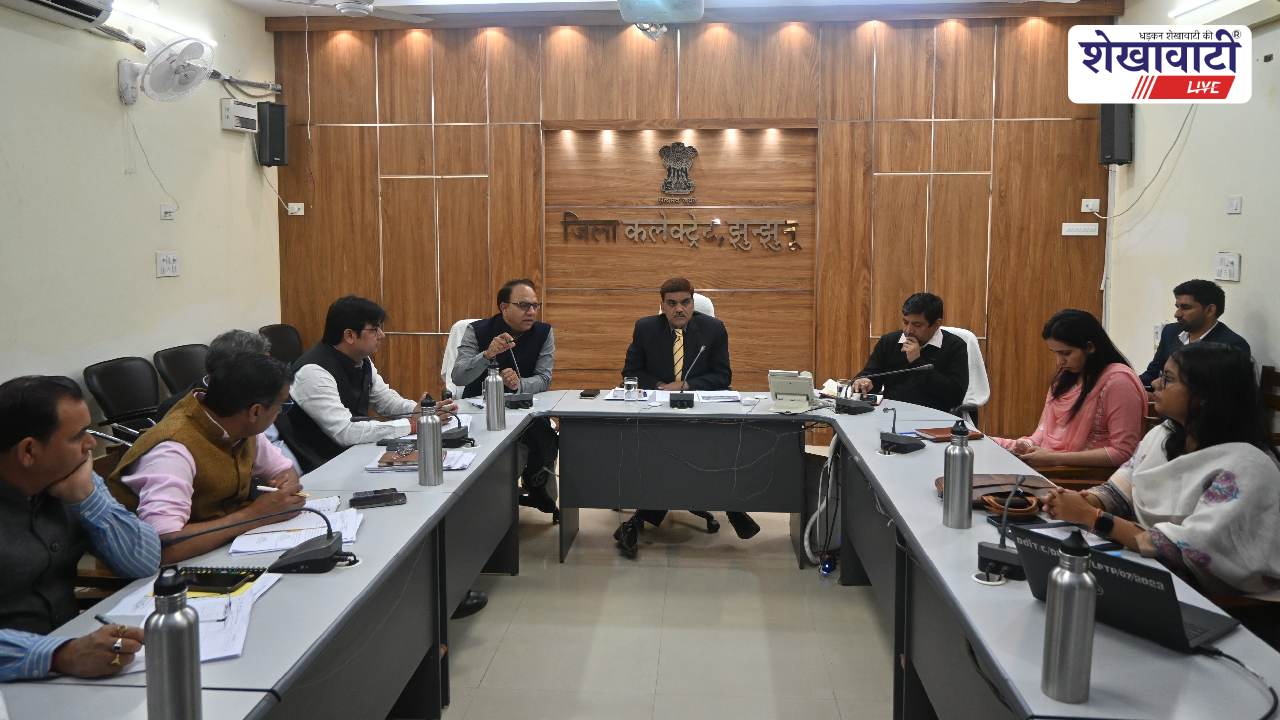 Jhunjhunu News : झुंझुनूं समीक्षा बैठक: बजट घोषणाओं पर सख्त निर्देश