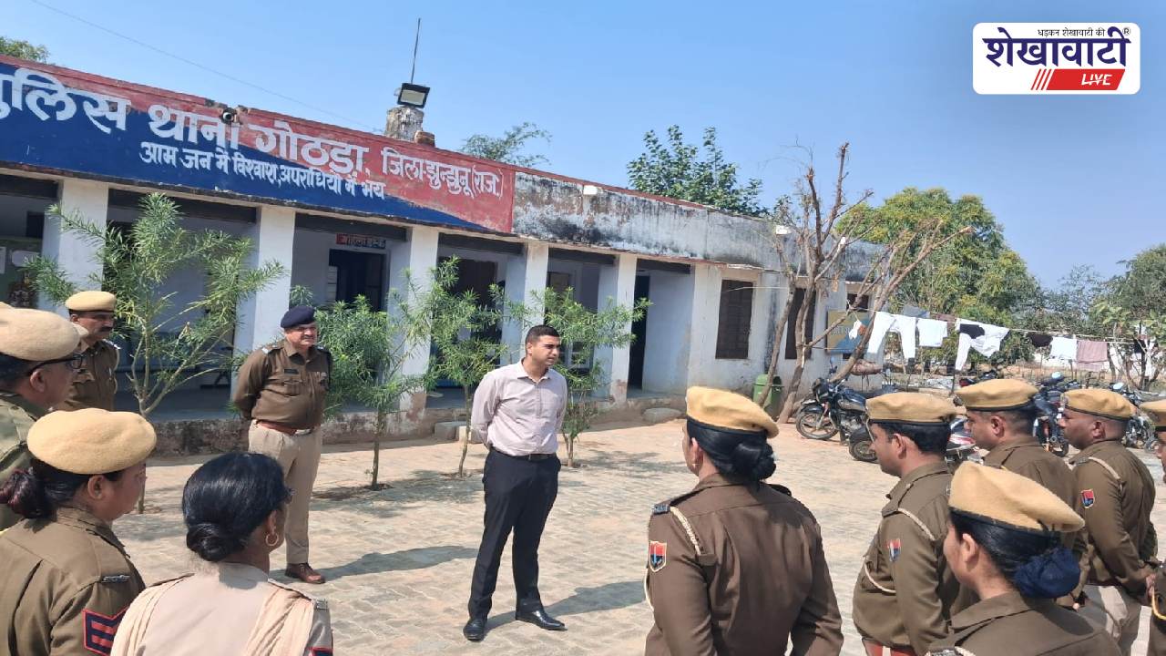Jhunjhunu News : गोठड़ा थाने का एसपी ने किया औचक निरीक्षण