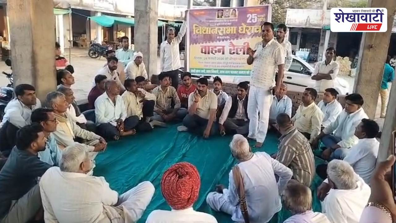 Jhunjhunu News : चिराना-नवलगढ़ वाहन रैली, सैनी समाज का घेराव