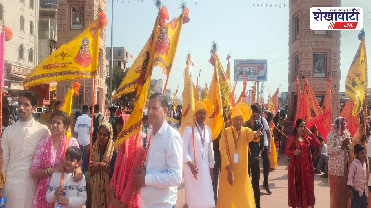 Sikar News : खाटूश्यामजी में आठ दिवसीय लक्खी फाल्गुन मेले का आगाज़