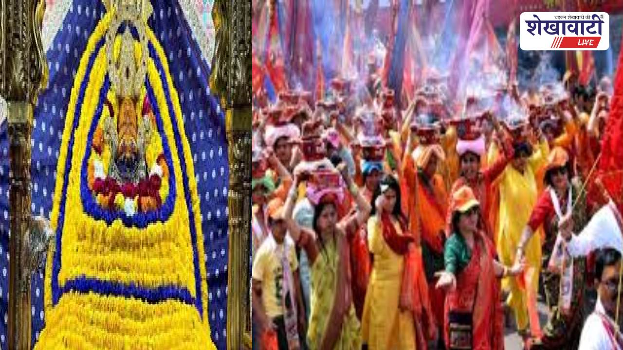 Sikar News : खाटूश्याम फाल्गुन मेला 2026: 9 सेक्टर में मजिस्ट्रेट तैनात