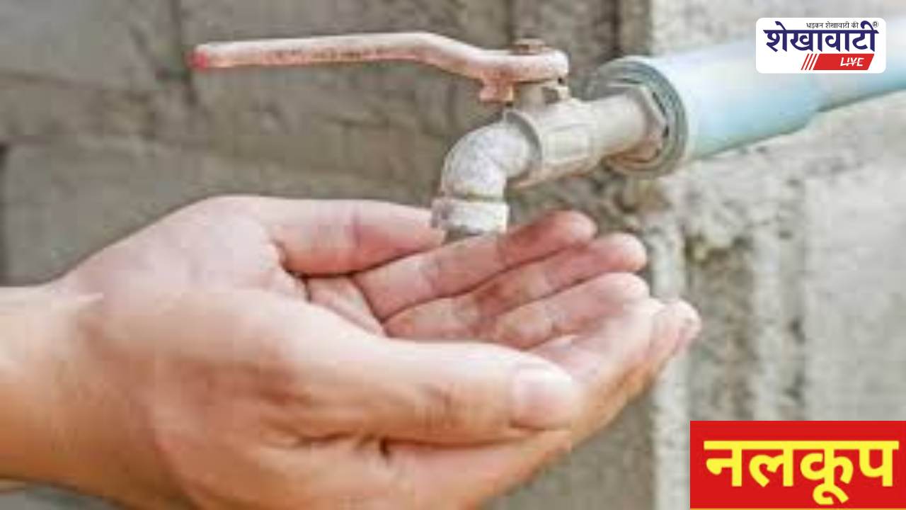 Sikar News : फतेहपुर में बंद नलकूप मार्च तक होंगे चालू