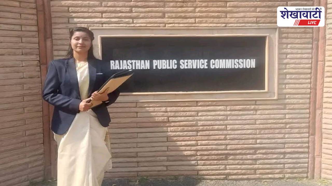 Sikar News : सीकर की मनीषा पुजारी बनी असिस्टेंट प्रोफेसर