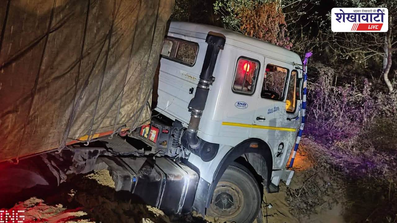 Sikar news : फतेहपुर सालासर रोड हादसा: युवक की दर्दनाक मौत