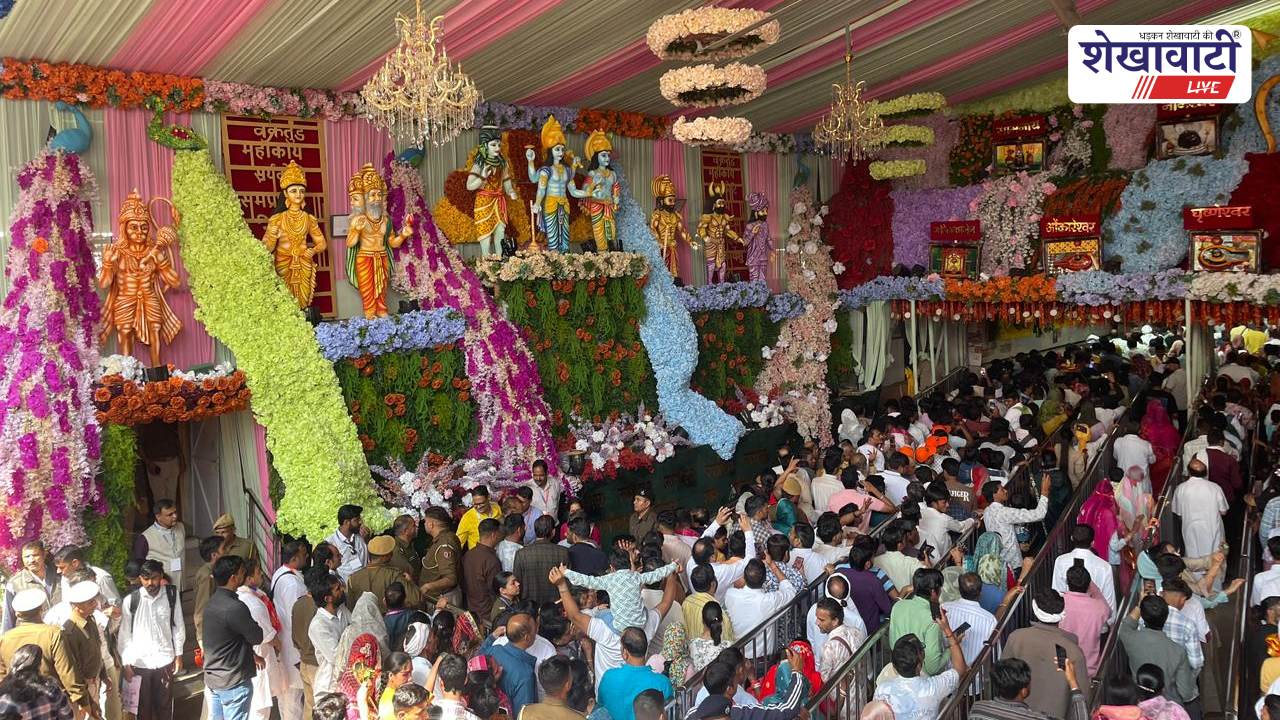 Sikar News : खाटू श्याम फाल्गुनी लखी मेला 2026: प्रशासनिक व्यवस्थाओं से सुगम दर्शन