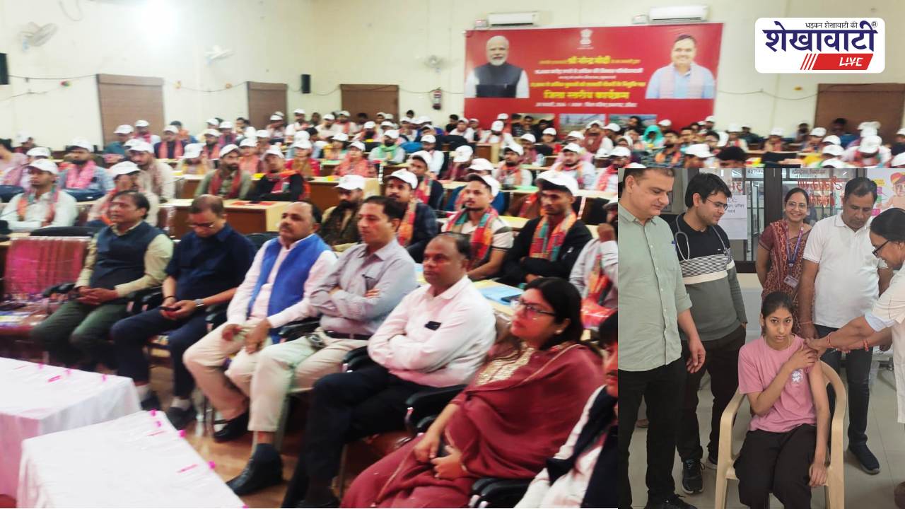 Sikar News : सीकर में HPV टीकाकरण शुरू, 815 को नियुक्ति पत्र