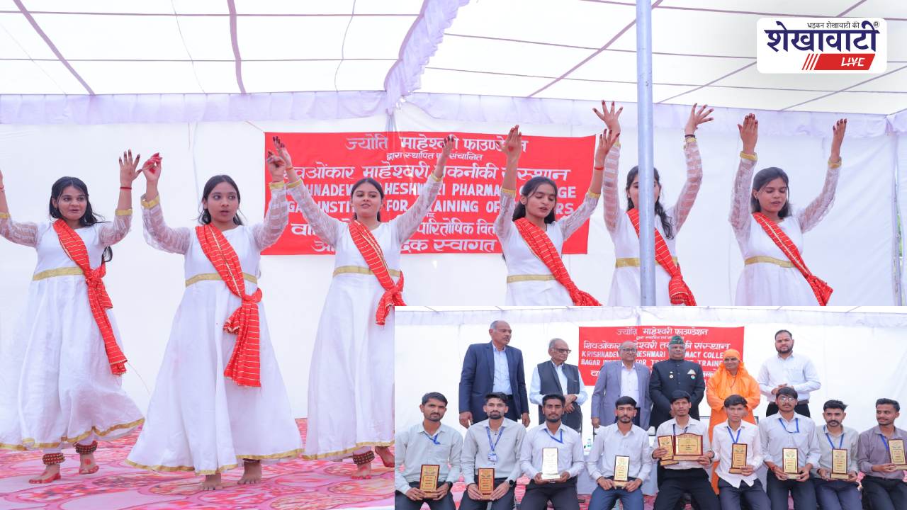 Jhunjhunu News : SMTI बगड़ में वार्षिकोत्सव: 3513 को रोजगार देने वाला कैम्पस फिर चर्चा में