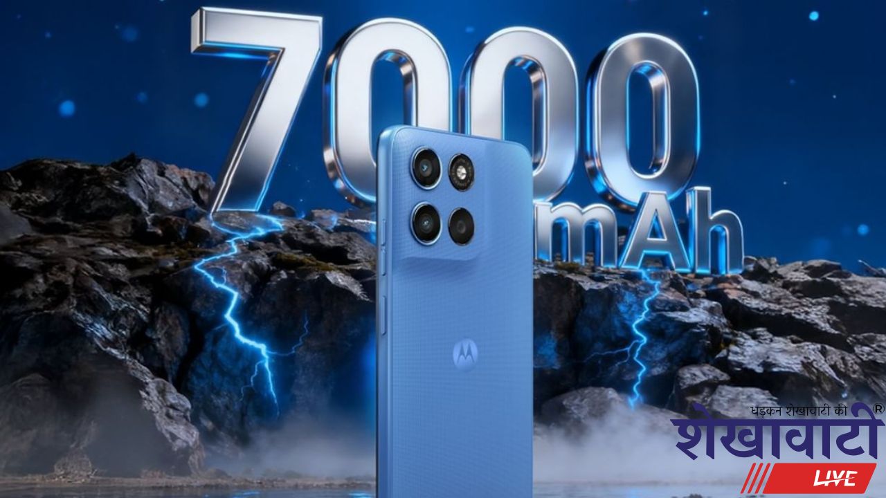 कौड़ियों के भाव बिक रहा है मोटोरोला का ये शानदार 5G स्मार्टफोन, मिलिट्री ग्रेड बॉडी, 24GB रैम, 50MP AI कैमरा फोन, यहा चल रही है डील