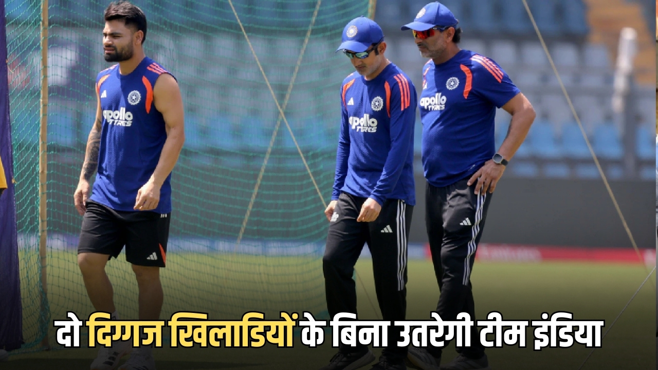 World Cup 2026 Update : 23 साल बाद भारतीय क्रिकेट में लौटा वो पल जो रचेगा नया इतिहास, इन दो दिग्गज खिलाडियों को मिस करेगा पूरा देश