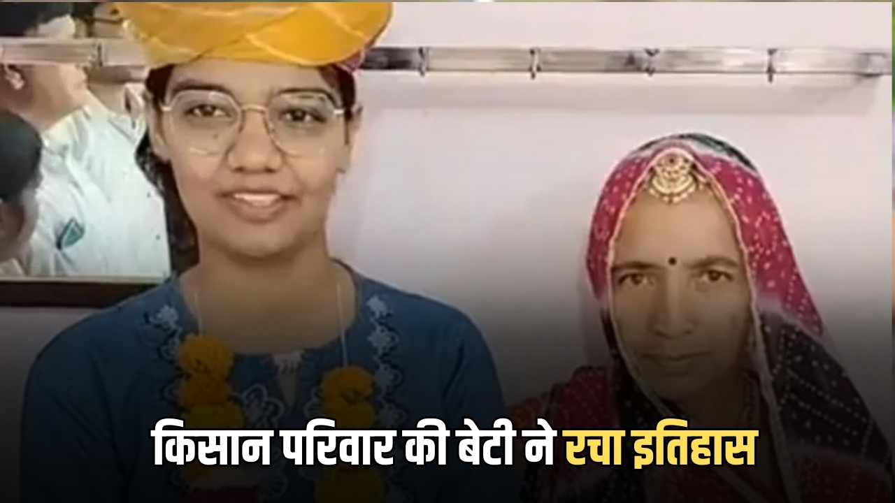 IAS Anita Devda : राजस्थान में किसान परिवार की बेटी ने रचा इतिहास, मां ने मजदूरी कर पढ़ाया… अब अनीता देवड़ा बनी IAS