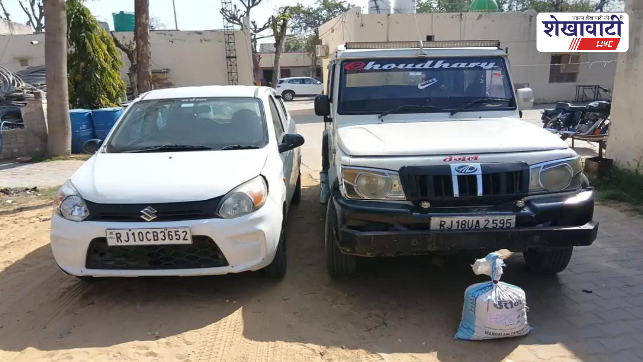 Churu News : तारानगर में 5.8 किलो गांजा बरामद, 5 तस्कर गिरफ्तार