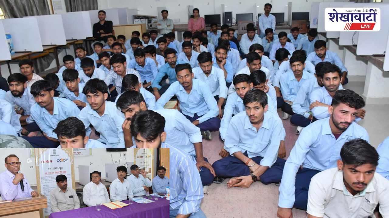 Churu News : ओडीओपी कार्यशाला: उद्योग विभाग ने बताईं योजनाएं