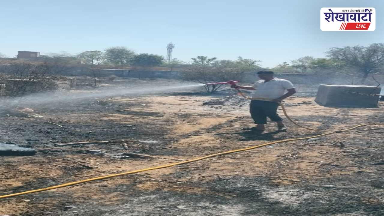 Churu News : लूंछ गांव श्मशान में आग, दमकल ने पाया काबू