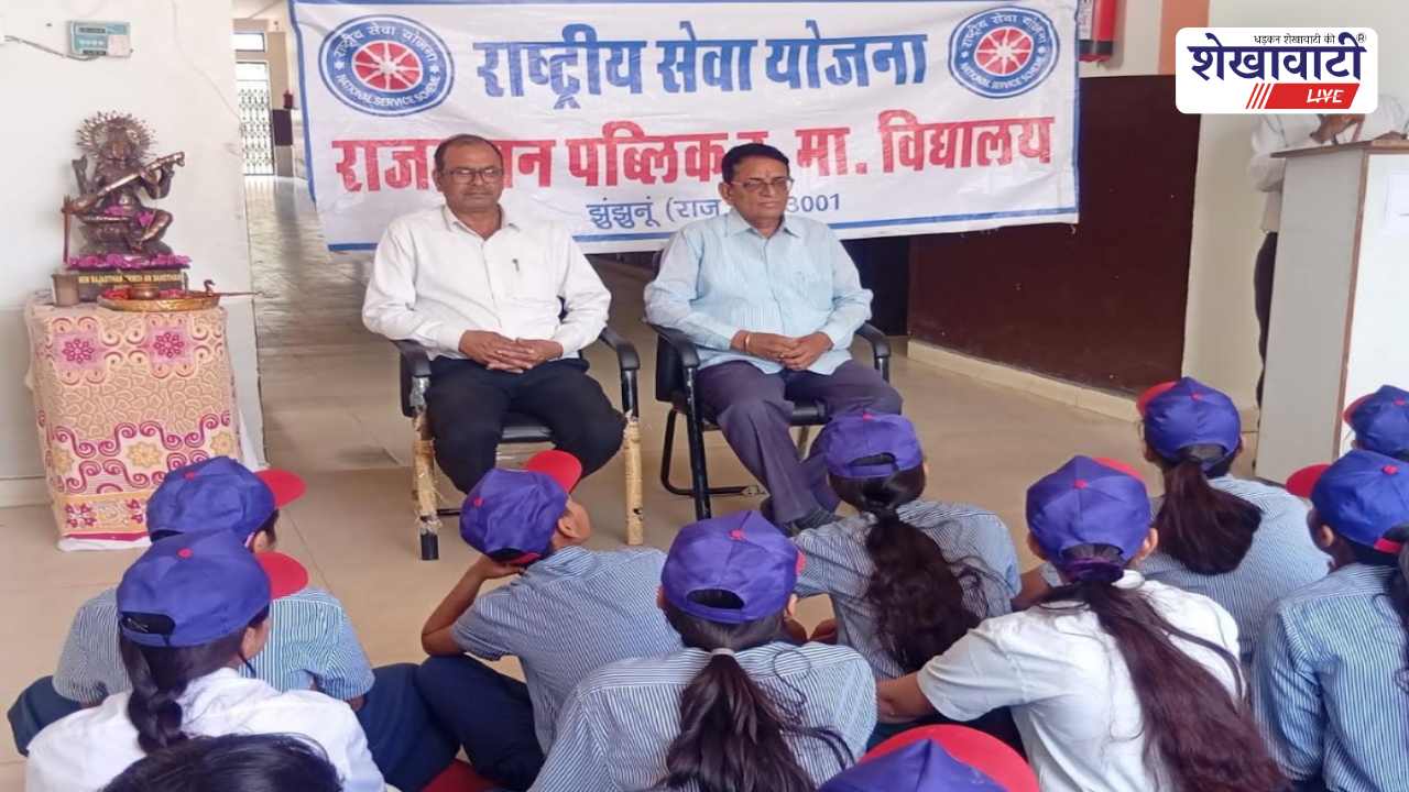 Jhunjhunu News : झुंझुनूं में एनएसएस का सात दिवसीय शिविर शुरू