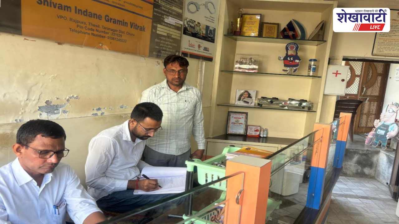 Churu News : गैस एजेंसियों की जांच में दो एजेंसियों पर कार्रवाई