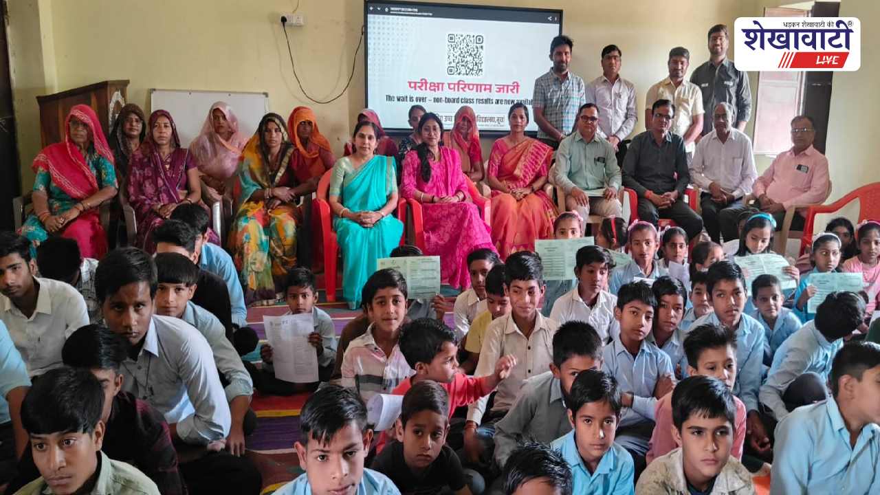 नॉन-बोर्ड कक्षाओं का ऑनलाइन रिजल्ट लॉन्च, मेगा PTM आयोजित