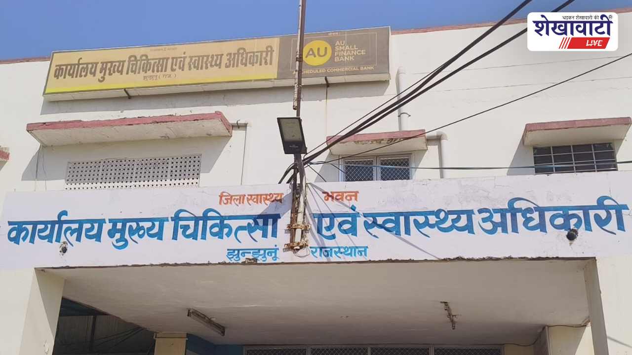 झुंझुनूं में फूड ट्रेनिंग 17-18 मार्च, लाइसेंस रजिस्ट्रेशन भी शुरू