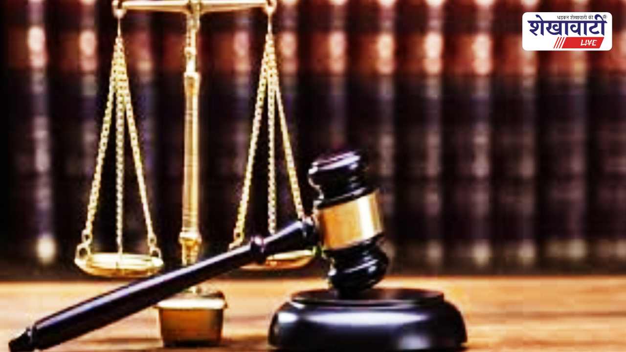 Churu News : कोर्ट टाइमिंग बदली: 15 अप्रैल से नया समय लागू