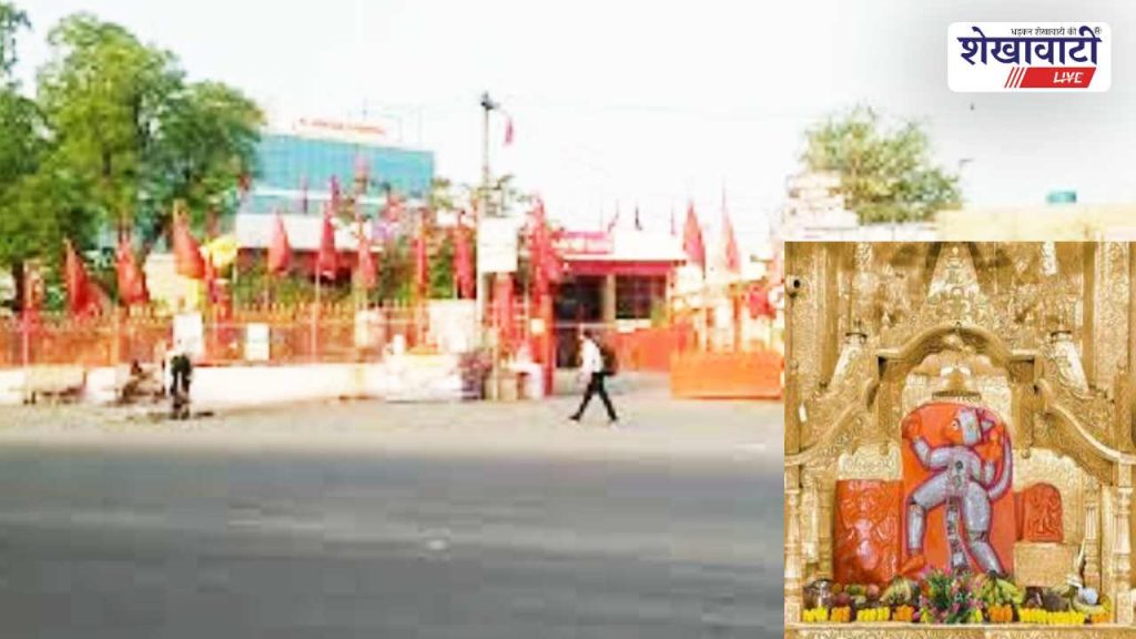 Sikar News : 32वां हनुमान जन्मोत्सव 31 मार्च से शुरू