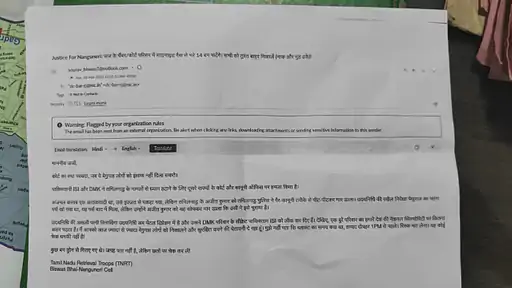 Rajasthan : राजस्थान के नागौर समेत दो जिलों के कोर्ट को बम से उड़ाने की धमकी, अचानक हाई अलर्ट