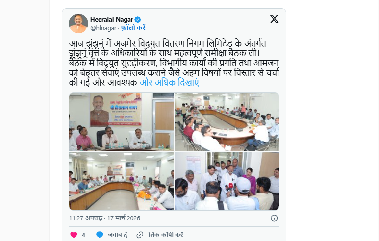 Rajasthan : राजस्थान में बिजली विभाग का नहीं होगा निजीकरण, किसानों को दिन में सप्लाई, ऊर्जा मंत्री का झुंझनू से बड़ा ऐलान