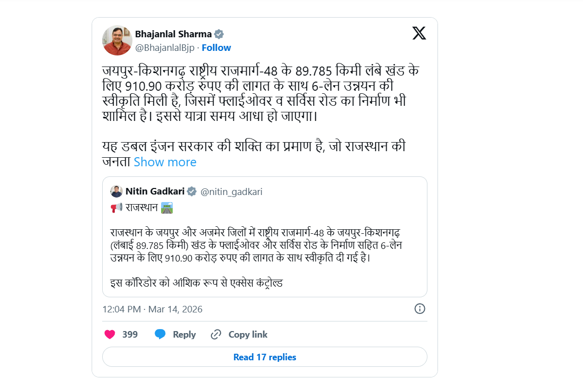 National Highway 48: जयपुर से अजमेर की दुरी कम समय में होगी तय, 910 करोड़ से बनेगी 89 KM लंबी सिक्स लेन रोड,