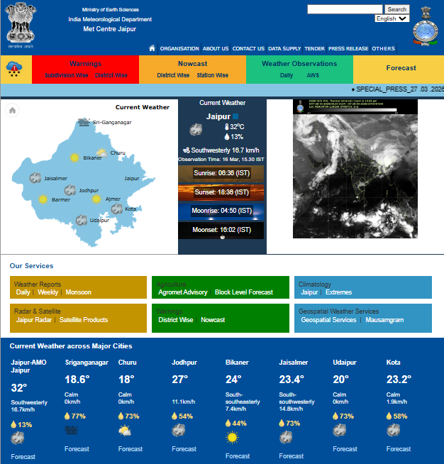 Rajasthan Weather Update :जयपुर से जोधपुर तेज बारिश के साथ ओले गिरेंगे, तीन दिन पूरे राज्य में मौसम रहेगा खराब, देखने पूर्वानुमान