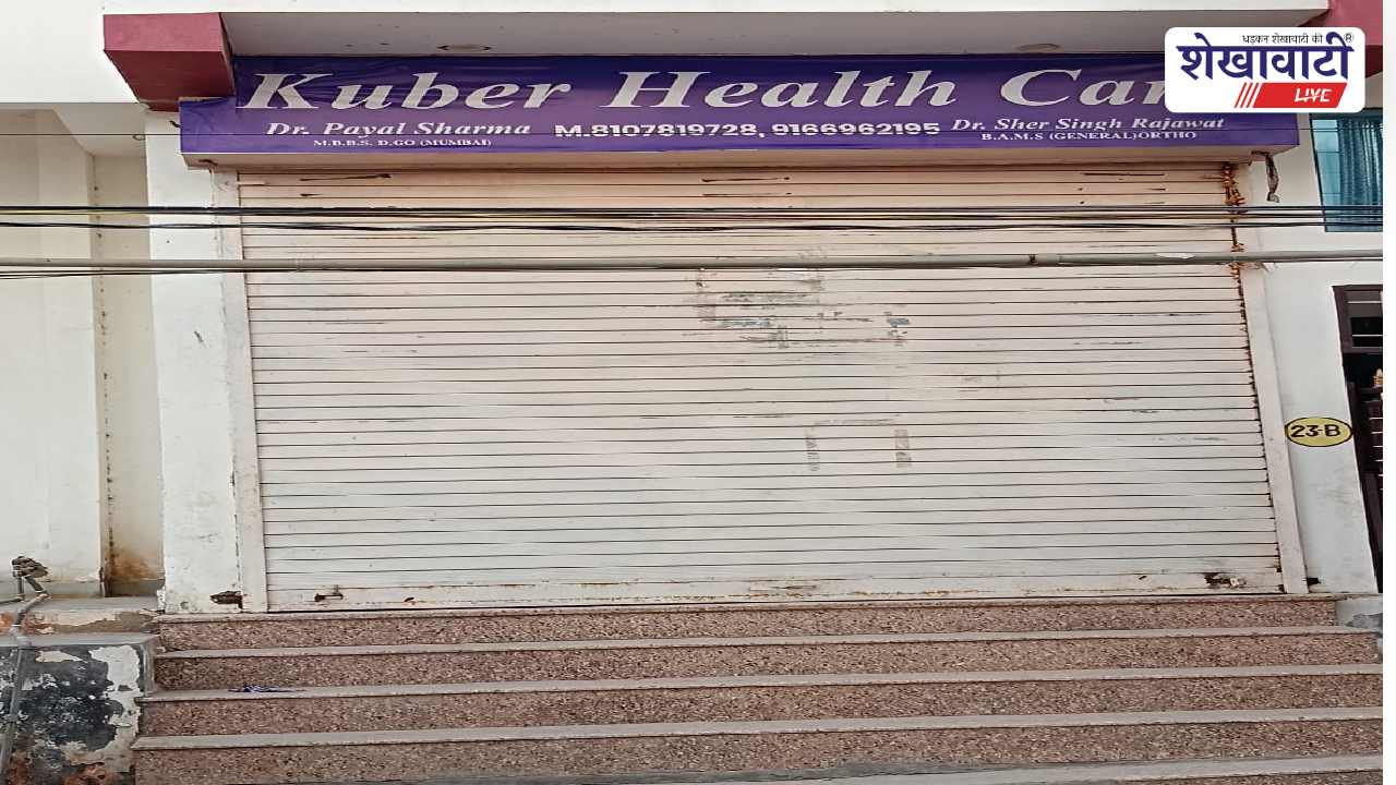 नवरात्रि पर ‘बेटी बचाओ’ संदेश के बीच बड़ी कार्रवाई, भ्रूण लिंग जांच गिरोह का भंडाफोड़