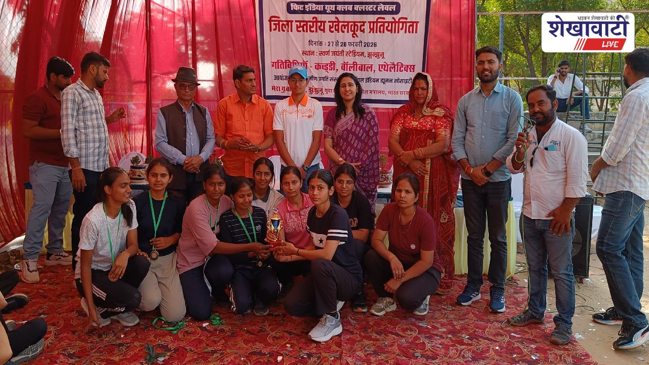 Jhunjhunu News : झुंझुनूं में माय भारत की जिला स्तरीय खेल प्रतियोगिता