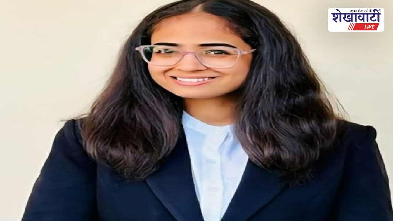 Jhunjhunu News : झुंझुनूं की राजकुमारी पारीक बनी देश की सबसे युवा CA