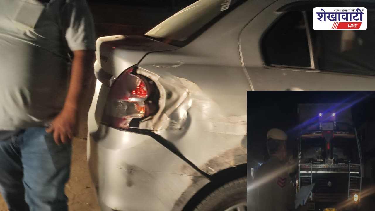 Jhunjhunu News : खड़ी कार को ठोककर भागा कंटेनर, चालक को पीछा कर पकड़ा