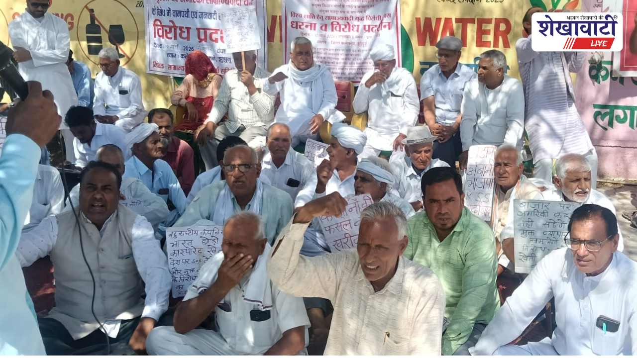 Jhunjhunu News : झुंझुनूं में ईरान पर हमले के विरोध में प्रदर्शन, ट्रंप का पुतला दहन