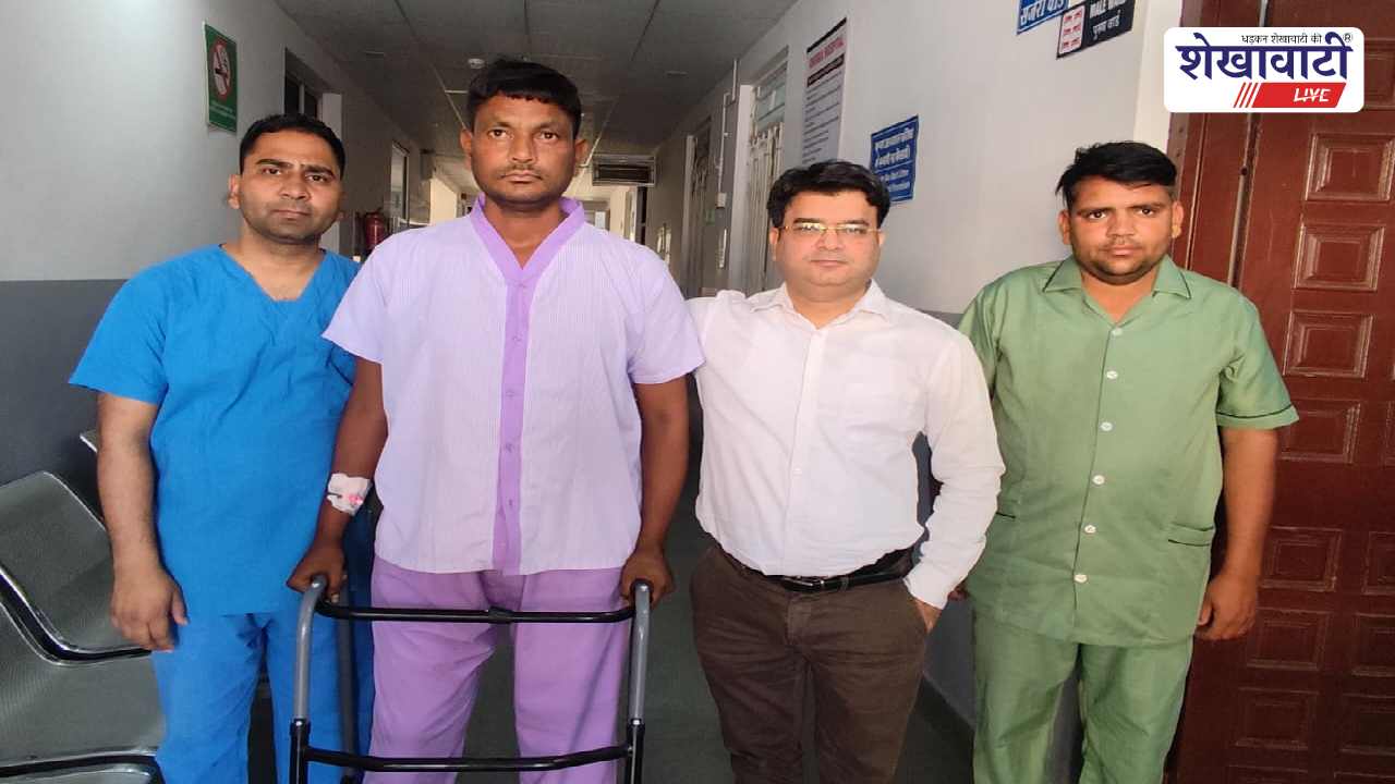 Jhunjhunu News : ढूकिया हॉस्पिटल में मा योजना के तहत निःशुल्क कूल्हा प्रत्यारोपण