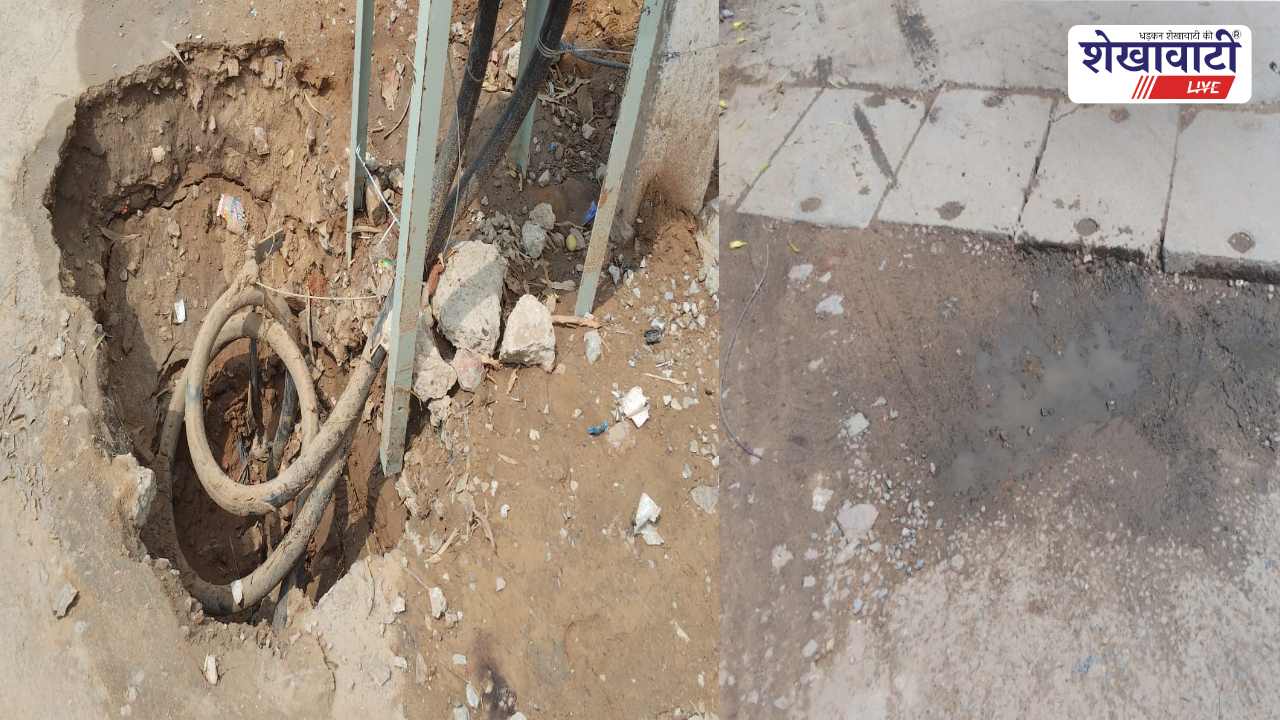 Jhunjhunu News : चिड़ावा में सड़क पर गहरा गड्ढा: हादसे का खतरा