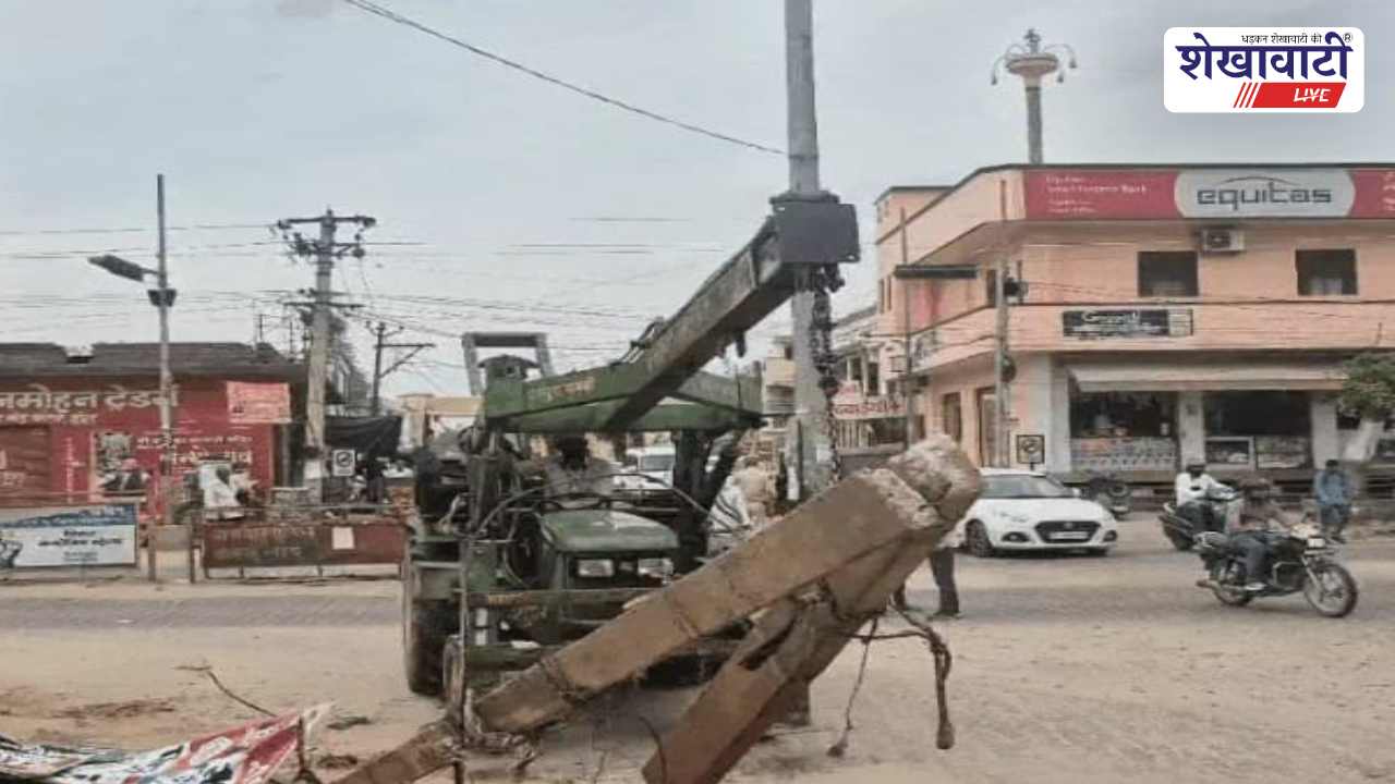 Jhunjhunu News : जाम से राहत के लिए बड़ा अभियान, खंभे-ट्रांसफार्मर और अवैध कब्जे हटाए गए