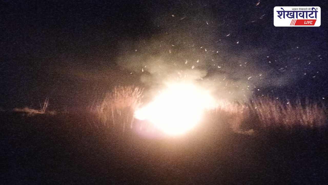 Jhunjhunu News : श्यामपुरा जोहड़ में भीषण आग, समय रहते काबू