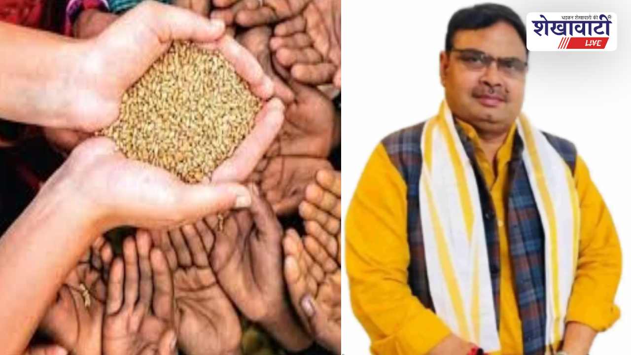 Sikar News : सीकर में 2.20 लाख लोगों ने छोड़ा खाद्य सुरक्षा योजना लाभ