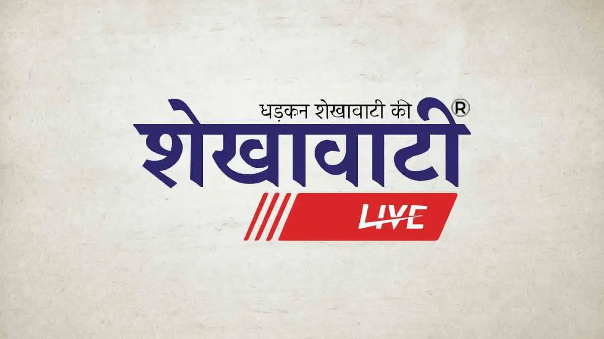 Rajasthan News : सामाजिक न्याय विभाग के छात्रावासों में प्रवेश प्रक्रिया शुरू, 31 मई अंतिम तिथि
