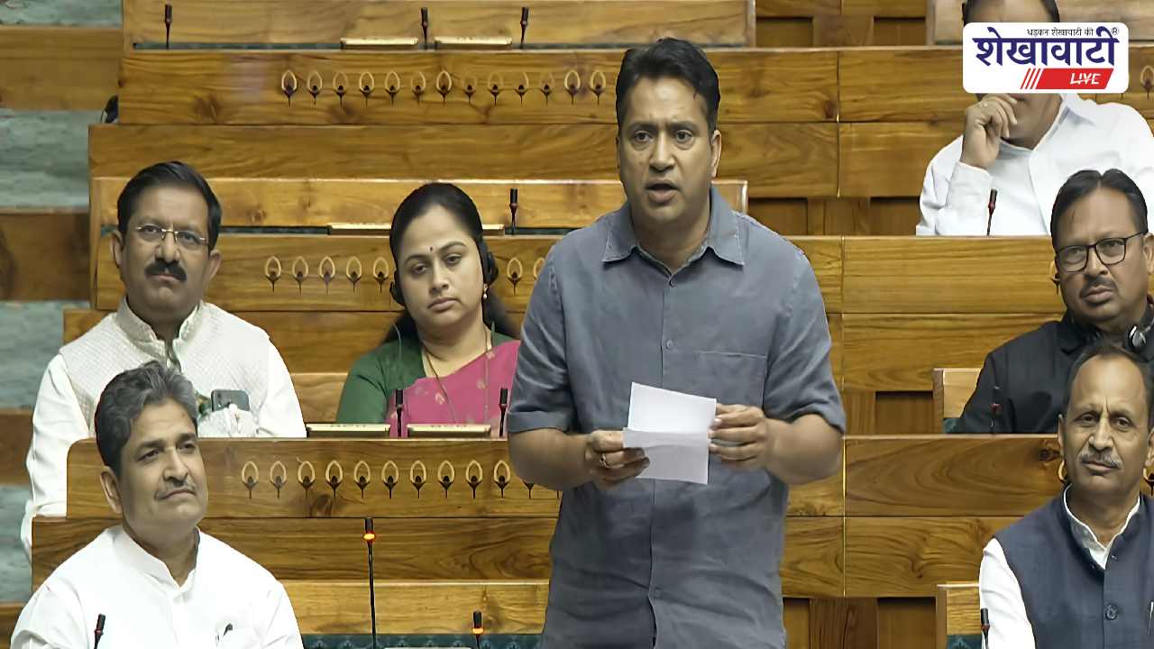 शेखावाटी सैनिकों के लिए विशेष योजना की मांग, लोकसभा में सांसद कस्वां बोले