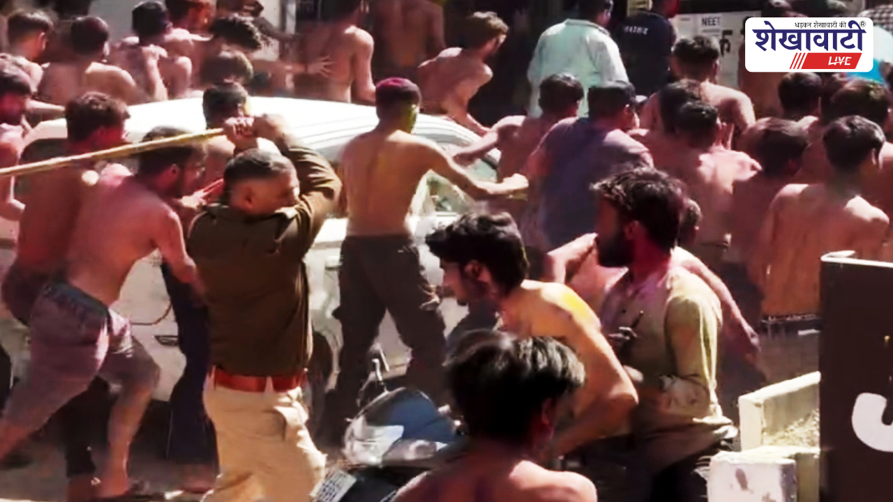 Sikar News : अर्धनग्न होकर सड़क पर डांस कर रहे लड़को के साथ पुलिस की लठ मार होली!