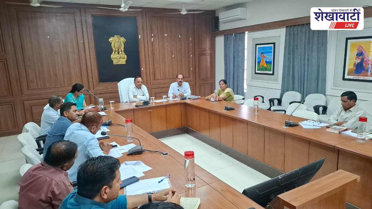 Sikar News : जिला निष्पादक समिति की बैठक, शिक्षा में प्रथम रैंक का लक्ष्य