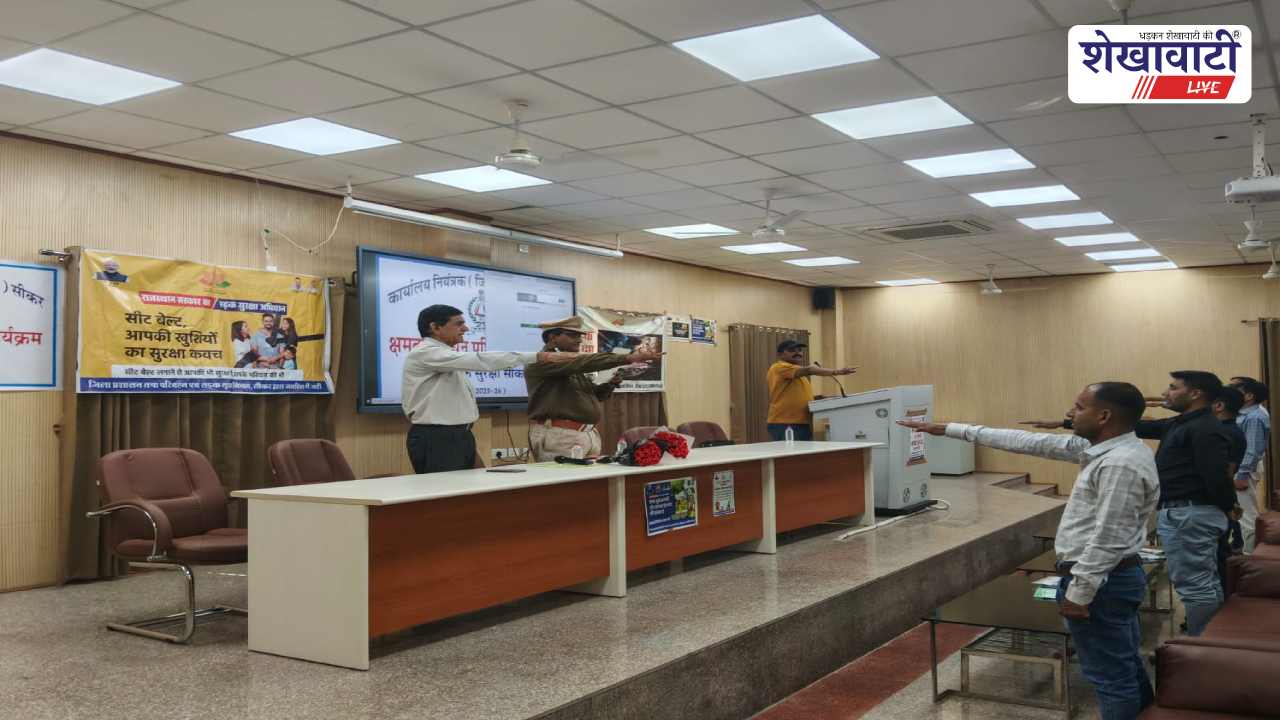 Sikar News : नागरिक सुरक्षा प्रशिक्षण का चौथा दिन, आपदा बचाव की दी जानकारी
